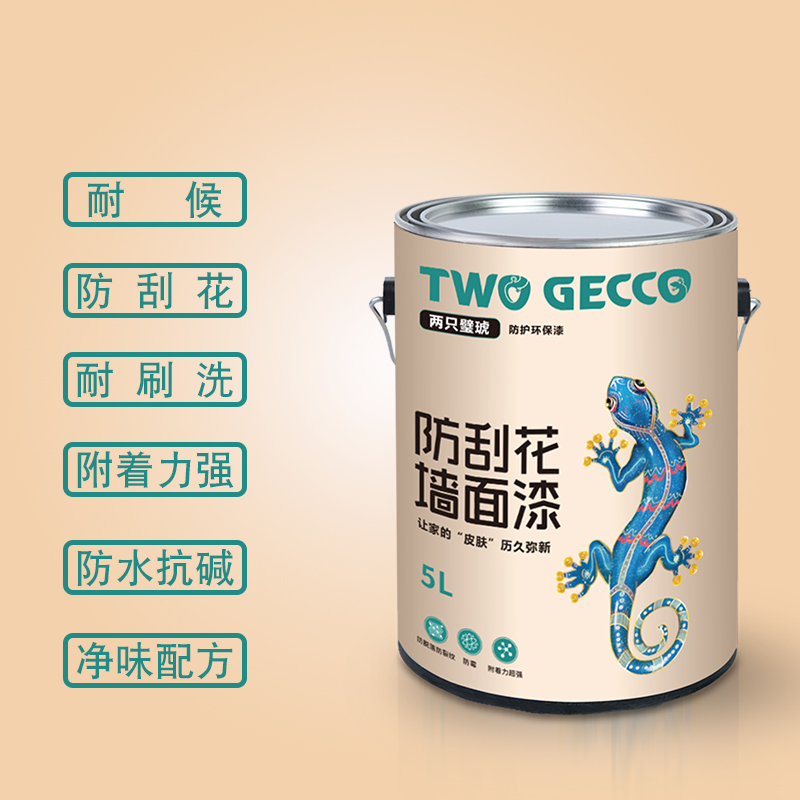 墻面漆施工工藝流程
