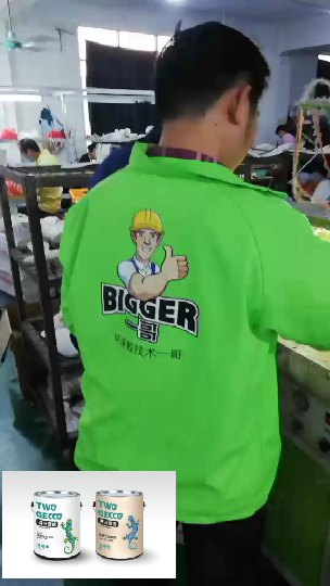 兩只壁琥墻面漆作為一哥子品牌重新出發