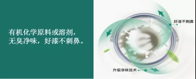 十防涂料06