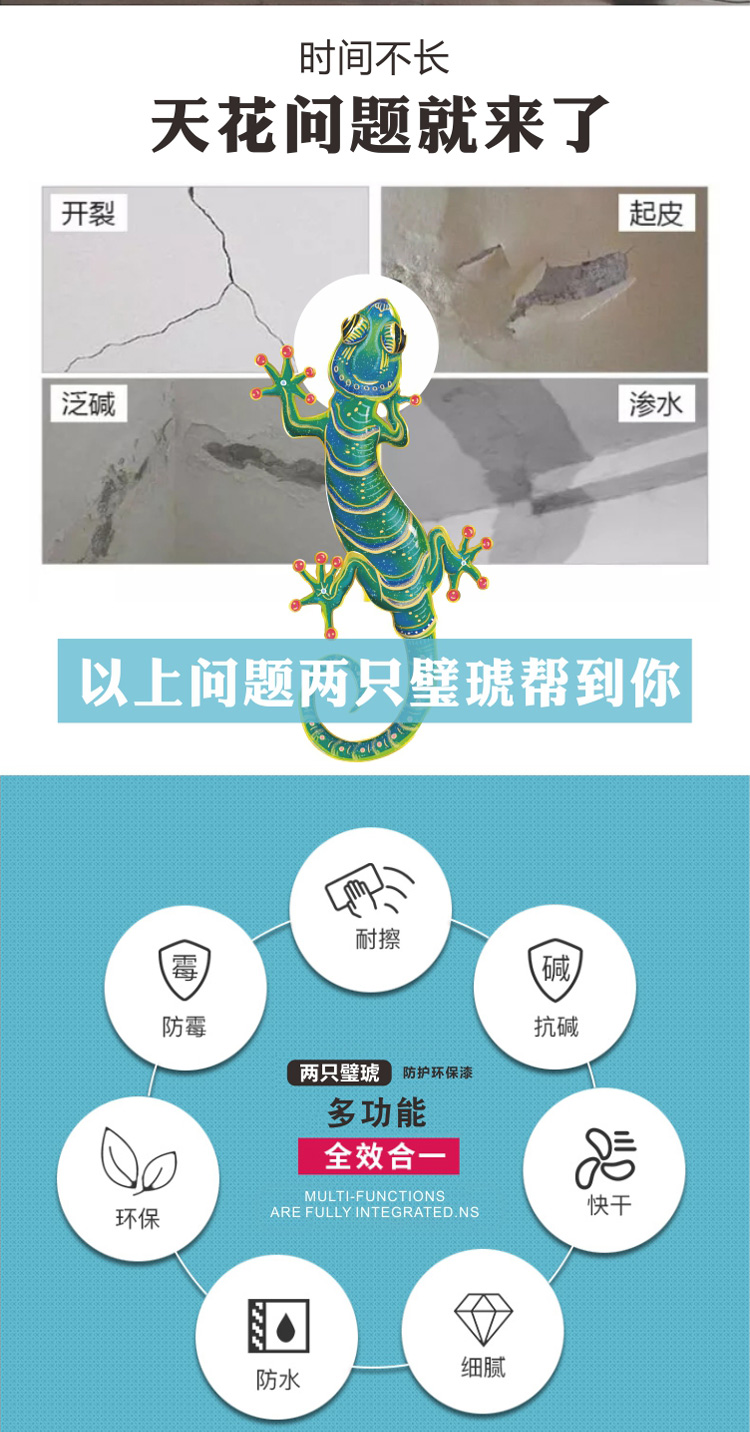 吊頂漆_03
