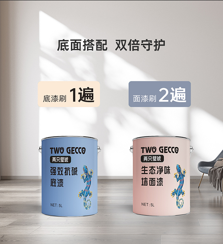 特級防霉內(nèi)墻乳膠漆_09 特級防霉內(nèi)墻乳膠漆_09