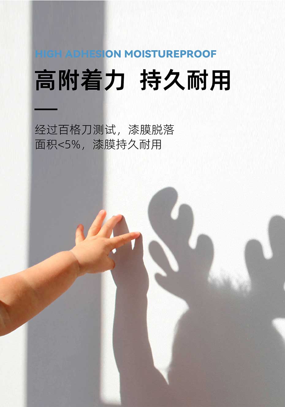 外墻工程乳膠漆_02