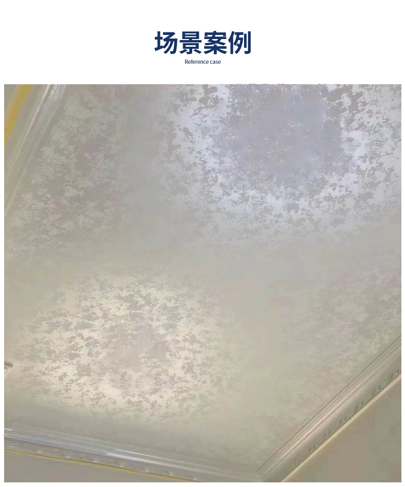 9.1 場景案例