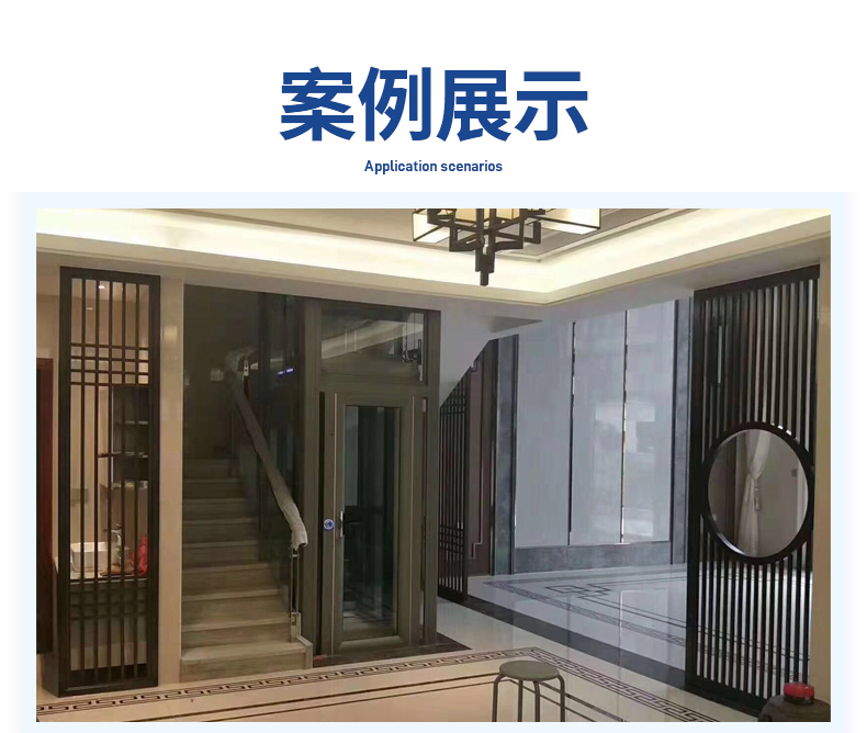 06.01.應用方案
