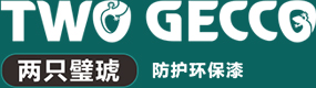 兩只璧琥
